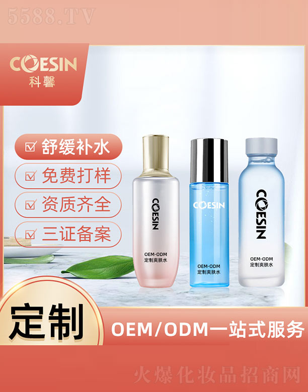 �V���п�ܰ����Ƽ����޹�˾������ˬ�wˮ