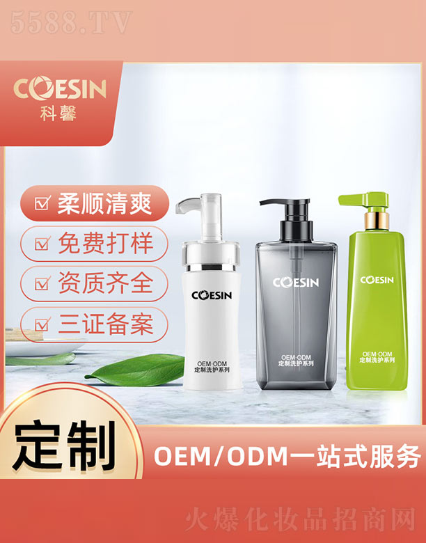 �V���п�ܰ����Ƽ����޹�˾������ϴ�o(h��)ϵ��