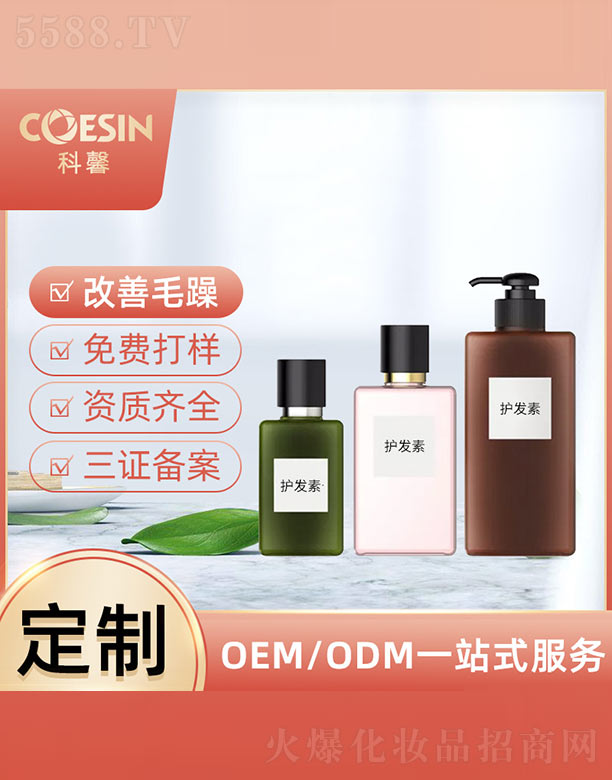 �V���п�ܰ����Ƽ����޹�˾�������o(h��)�l(f��)��