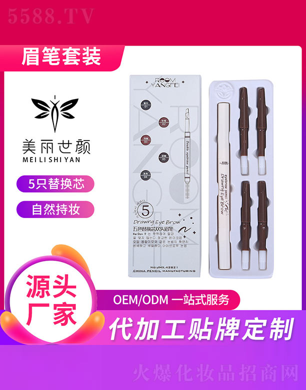 �V����������yƷ���޹�˾��ü�P���b