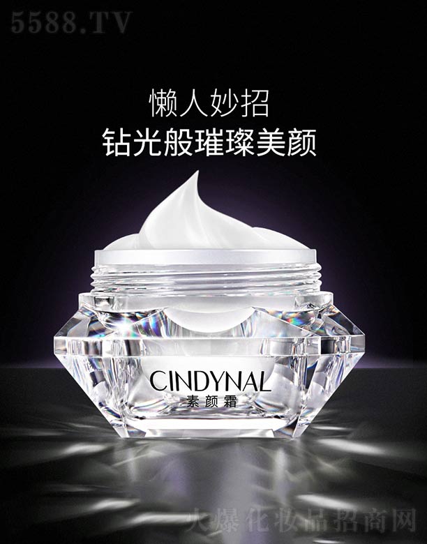 ��ɽ����ˮ��ϱ�D����Ʒ���޹�˾�����˪