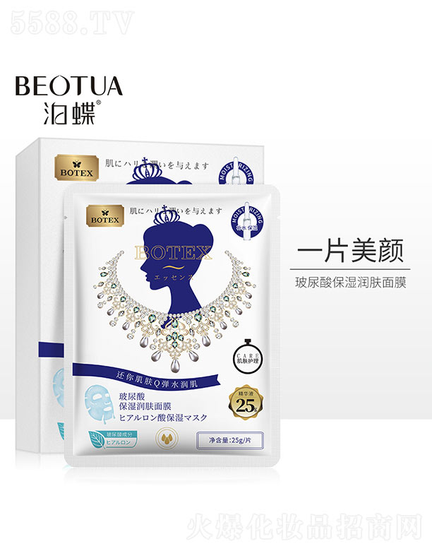 ��ɽ����ˮ��ϱ�D����Ʒ���޹�˾�������ᱣ���w��Ĥ