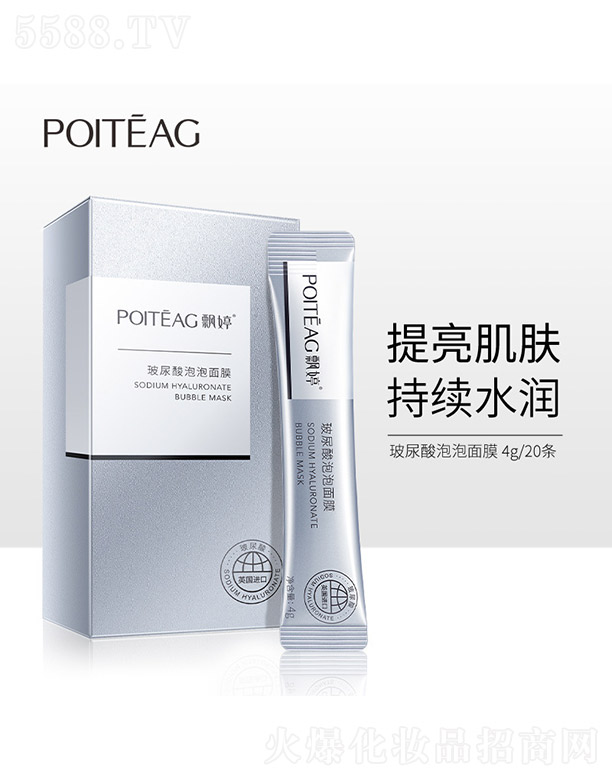 ��ɽ����ˮ��ϱ�D����Ʒ���޹�˾��������������Ĥ