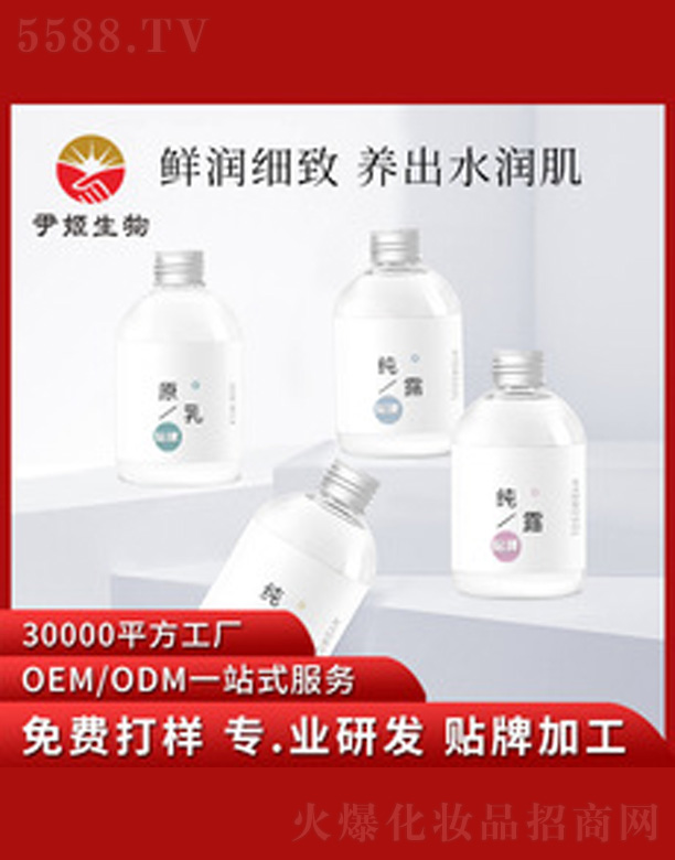 �V�����������＼�g(sh��)���޹�˾���a(b��)ˮ����¶