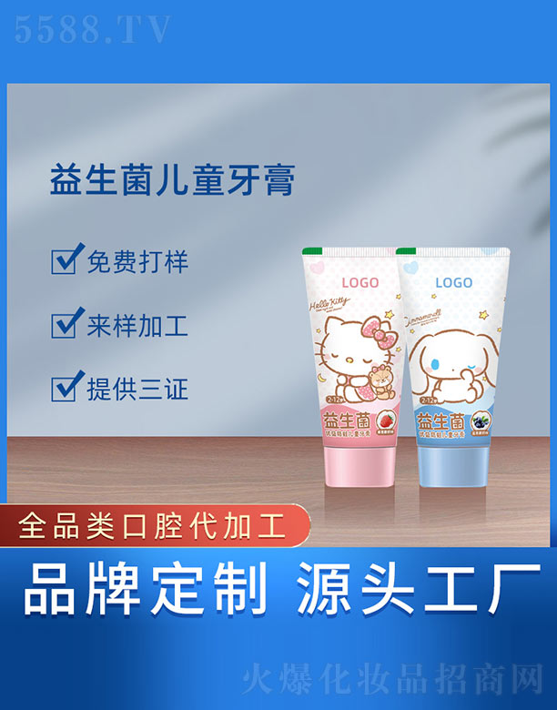 �V���{(l��n)���t(y��)ˎ����Ƽ����޹�˾����������ͯ����