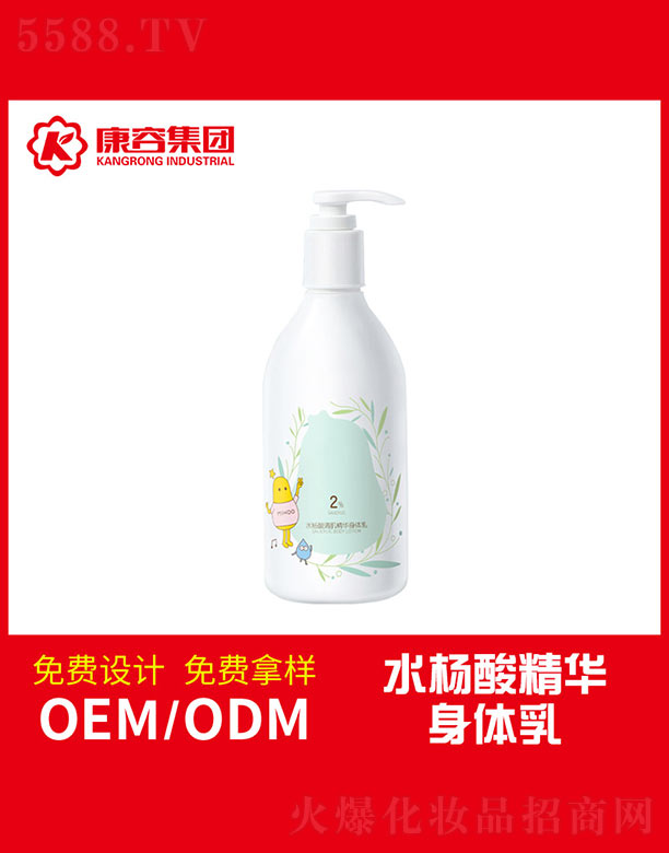 �V�|���݌�(sh��)�I(y��)���޹�˾��ˮ�����弡���A���w��