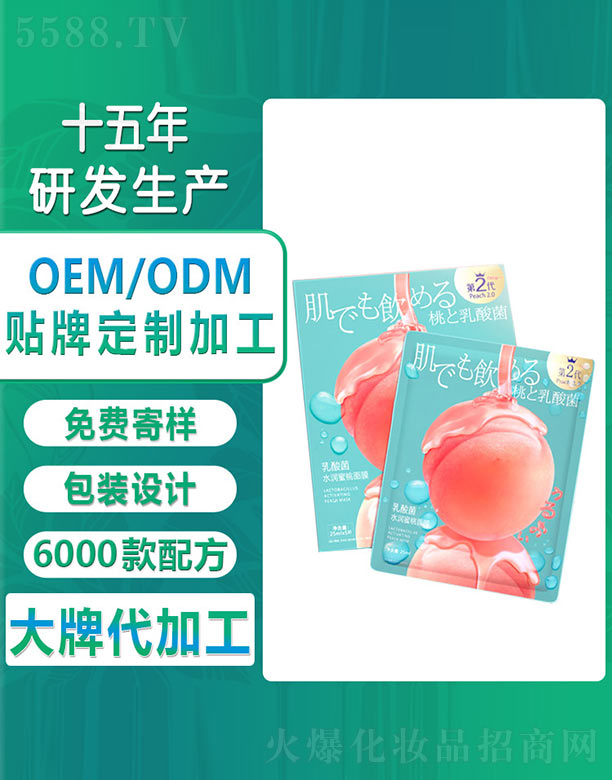 �V�ݚW�浤����Ƽ����޹�˾�������ˮ��(r��n)������Ĥ