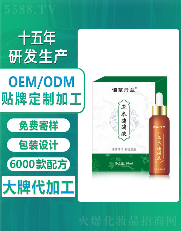 �V�ݚW�浤����Ƽ����޹�˾���۲ݵ��m�ݱ��ε�Һ