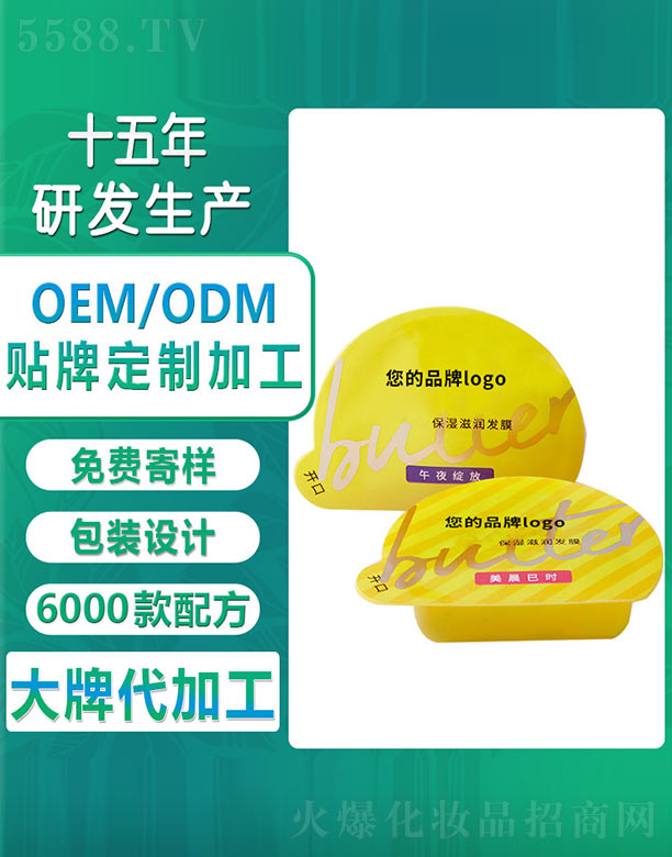 �V�ݚW�浤����Ƽ����޹�˾�������̝��l(f��)Ĥ