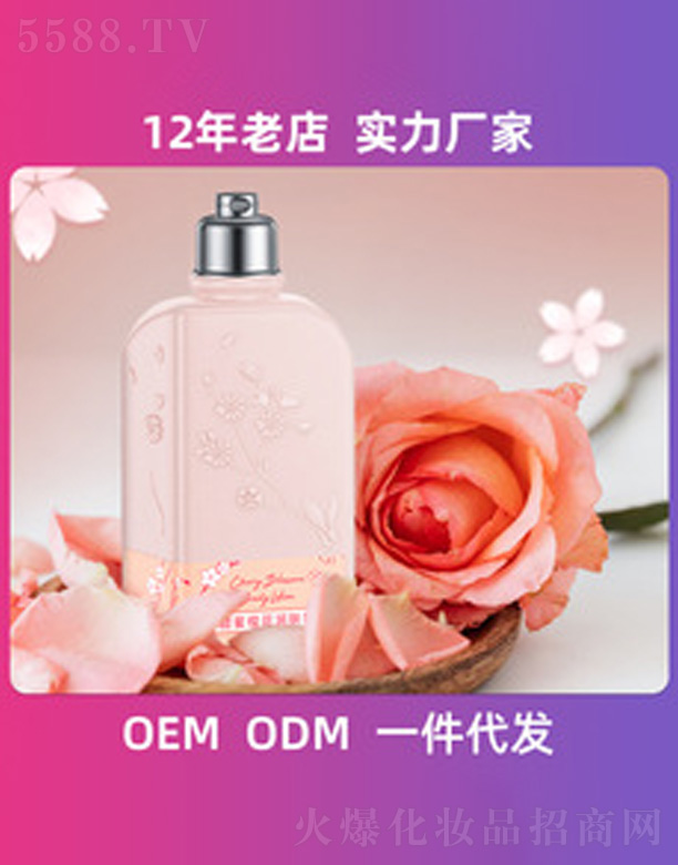 ��ɽ�а��_(d��)���û�����Ʒ���޹�˾���������o(h��)�w���w��