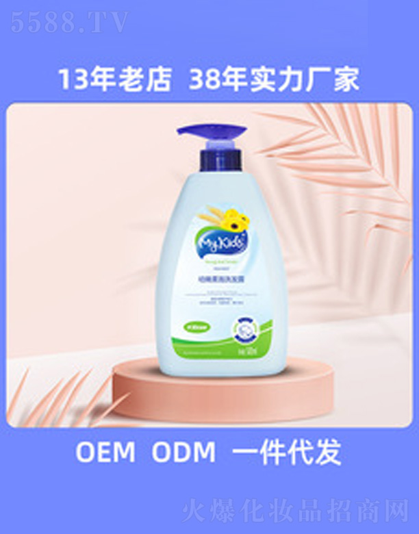 ��ɽ�а��_���û�����Ʒ���޹�˾���냺������ϴ�l(f��)¶