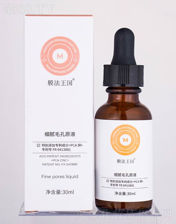 �V����ힻ��yƷ�������޹�˾����āë��ԭҺ