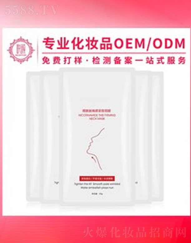 �V�݆���yƷ���޹�˾�������a(b��)ˮ�����i�y�iĤ�ӹ�