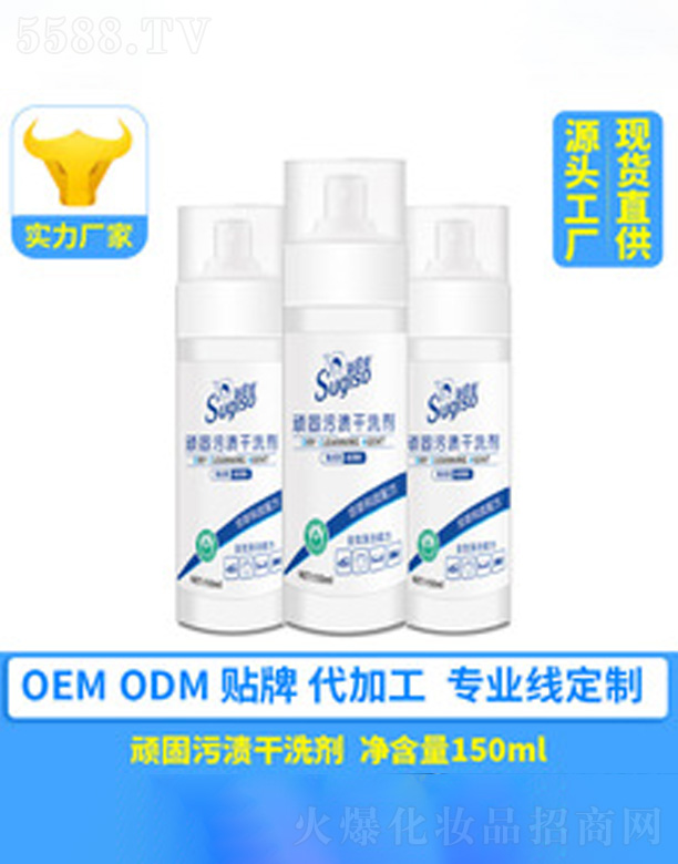 �V�ݺ�������Ƽ����޹�˾��ֲ����ȡ�B���۝n��ϴ��