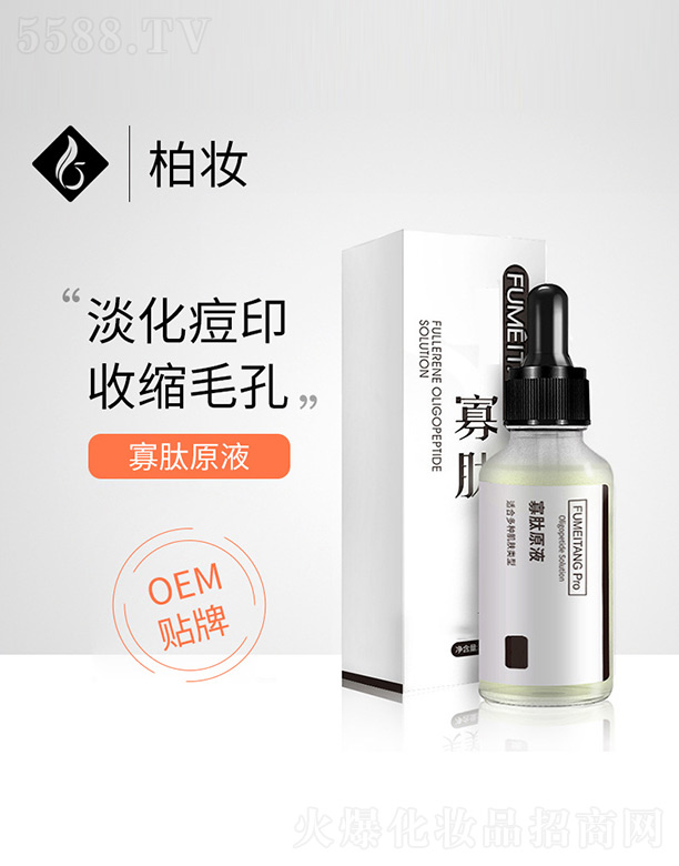 �V�ݰ؊y����Ƽ����޹�˾������ԭҺ