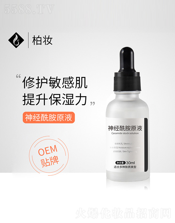 �V�ݰ؊y����Ƽ����޹�˾����(j��ng)����ԭҺ