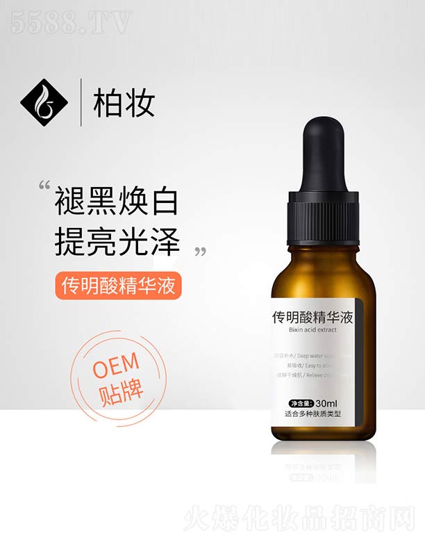 �V�ݰ؊y����Ƽ����޹�˾�������ᾫ�AҺ