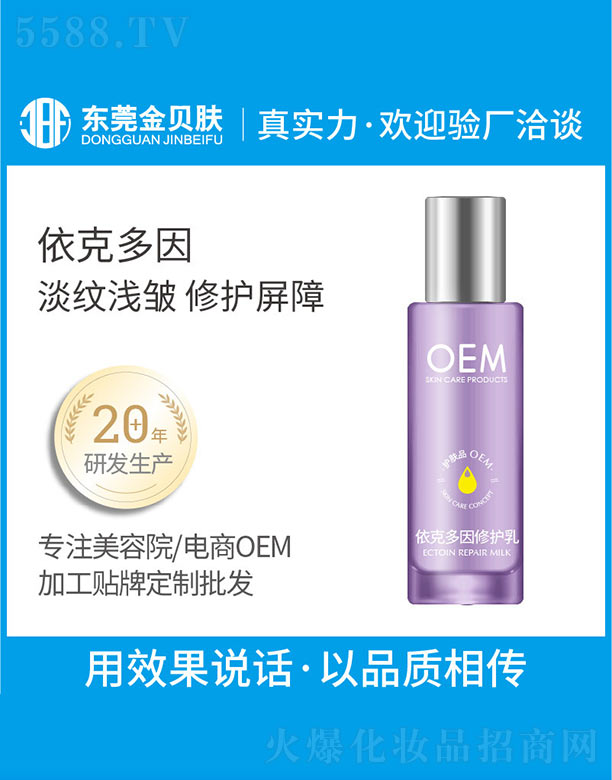 �|ݸ�н�ؐ�w���yƷ���޹�˾�����˶������o��OEM