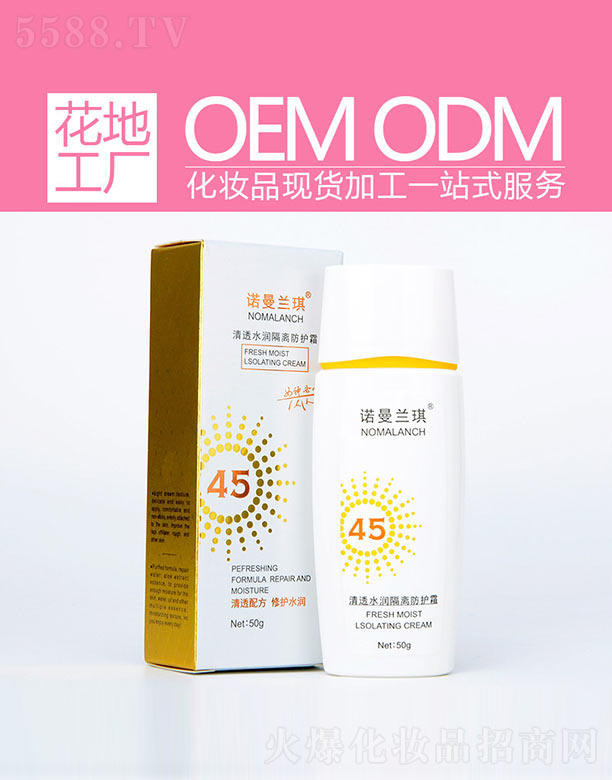 �V�ݻ�������Ƽ����޹�˾����͸ˮ�����x���o˪