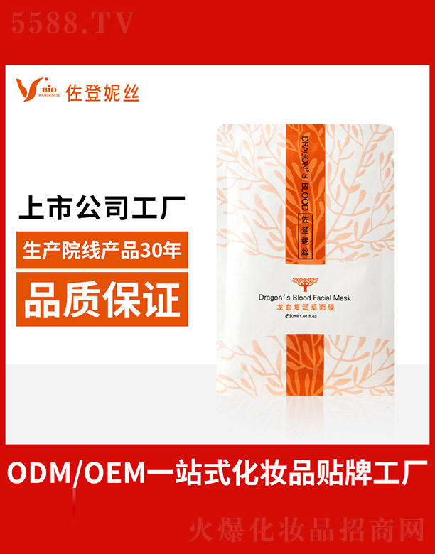 �����ݽz���V�ݣ����ݻ��yƷ���޹�˾����Ѫ��(f��)�����Ĥ