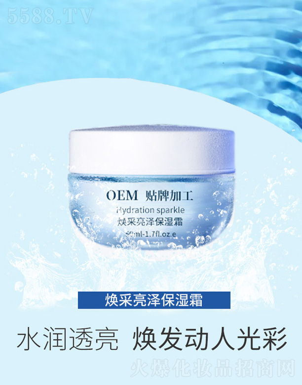 �V���КW���o(h��)�wƷ���޹�˾���������ɱ���˪