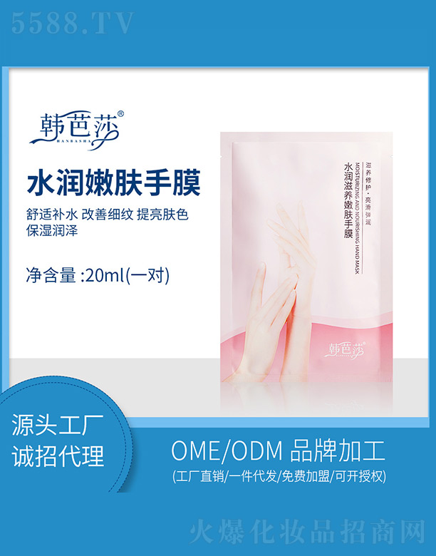 �s�w(�V��)���＼�g(sh��)���޹�˾���n��ɯˮ��(r��n)���B(y��ng)���w��Ĥ