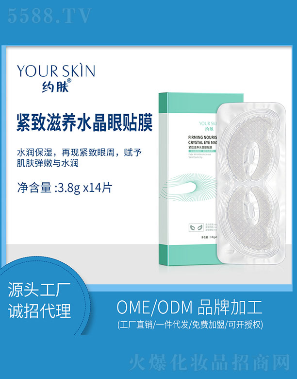 �s�w(�V��)���＼�g(sh��)���޹�˾���s�w�o�����B(y��ng)ˮ�����NĤ