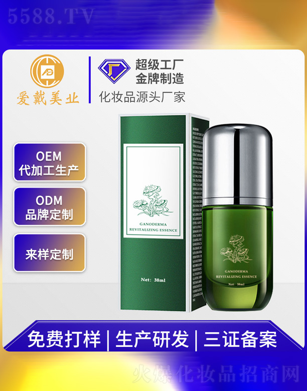 �V�ݐ۴����yƷ���޹�˾���`֥���AԭҺ