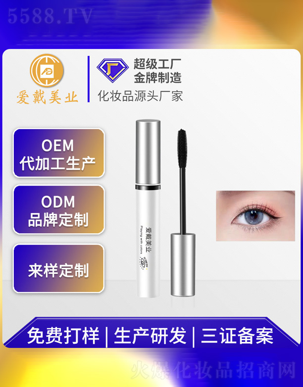 �V�ݐ۴����yƷ���޹�˾���w�L(zh��ng)����(x��)��ë��