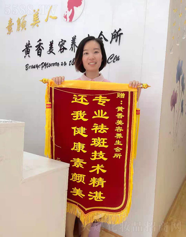 �����S�㻯�yƷ���޹�˾��ٛ�S�������B(y��ng)�������\��