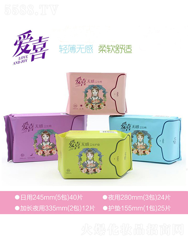 ��ɽ���Ϻ��^(q��)���Z�l(w��i)����Ʒ���޹�˾����ϲ�����o���l(w��i)����