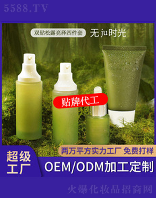 �V�����������＼�g���޹�˾�������aˮ�p�@��¶�����׺�