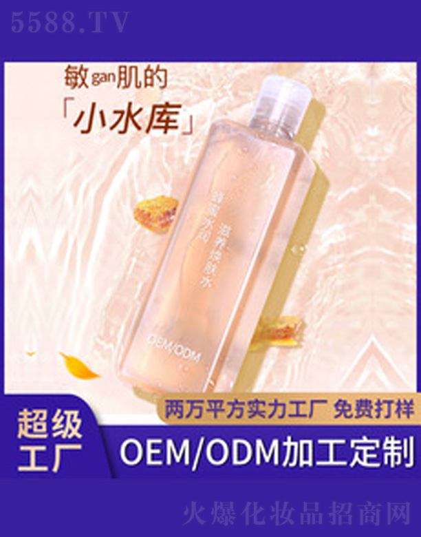 �V�����������＼�g(sh��)���޹�˾������ˮ��(r��n)���B(y��ng)���wˮ