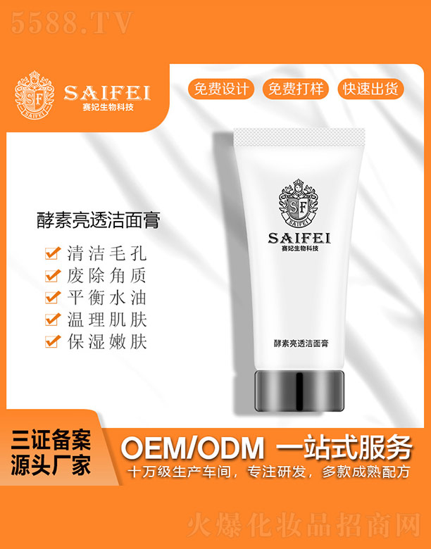 �V����ِ������Ƽ����޹�˾��ِ�����������͸�����