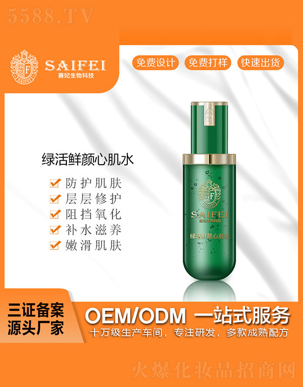 �V����ِ������Ƽ����޹�˾��ِ���G���r��ļ�ˮ