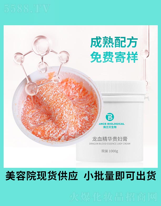 �V�����mؐ����Ƽ����޹�˾����Ѫ���A�F�D��