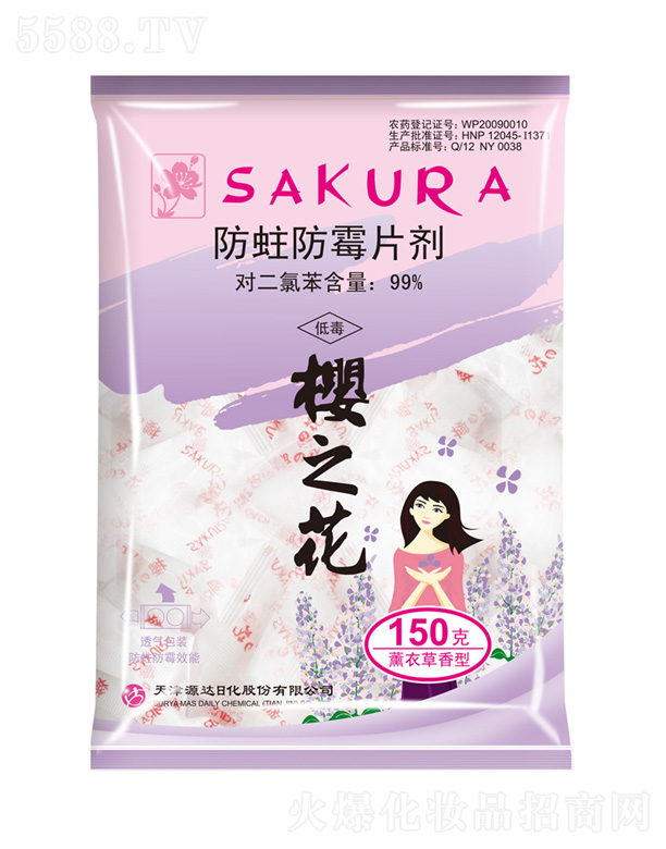 ���Դ�_(d��)�ջ��ɷ����޹�˾����֮�������ͷ�����ùƬ��-޹�²�