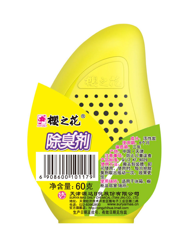 ���Դ�_(d��)�ջ��ɷ����޹�˾����֮������â���� 60g