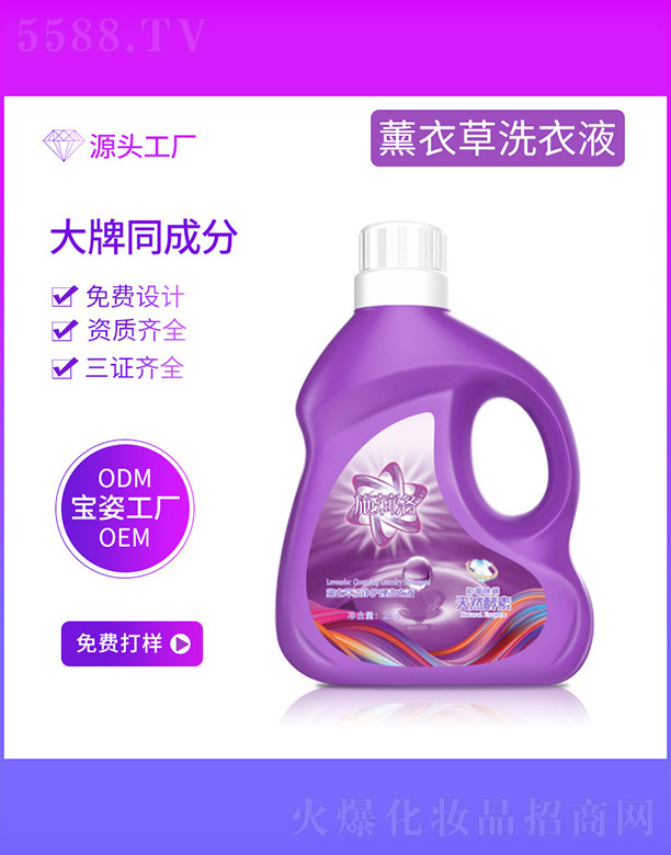 �����Ќ�������Ƽ����޹�˾��ʩ����޹�²ݝ����o(h��)��ϴ��Һ