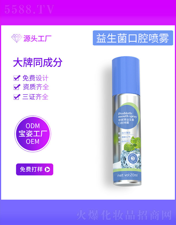 �����Ќ�������Ƽ����޹�˾�����ݲ���������ǻ���F