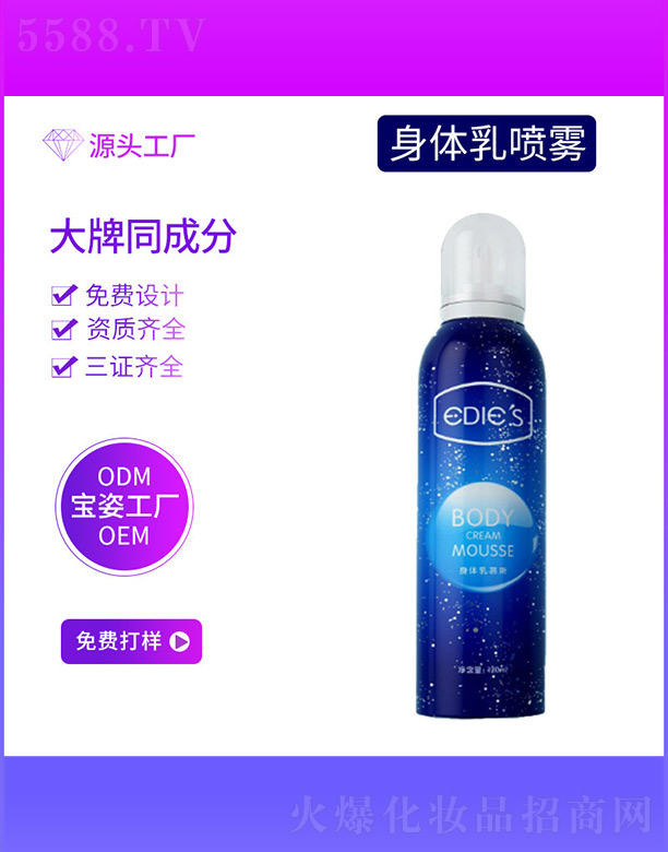 �����Ќ�������Ƽ����޹�˾�����w��Ľ˹