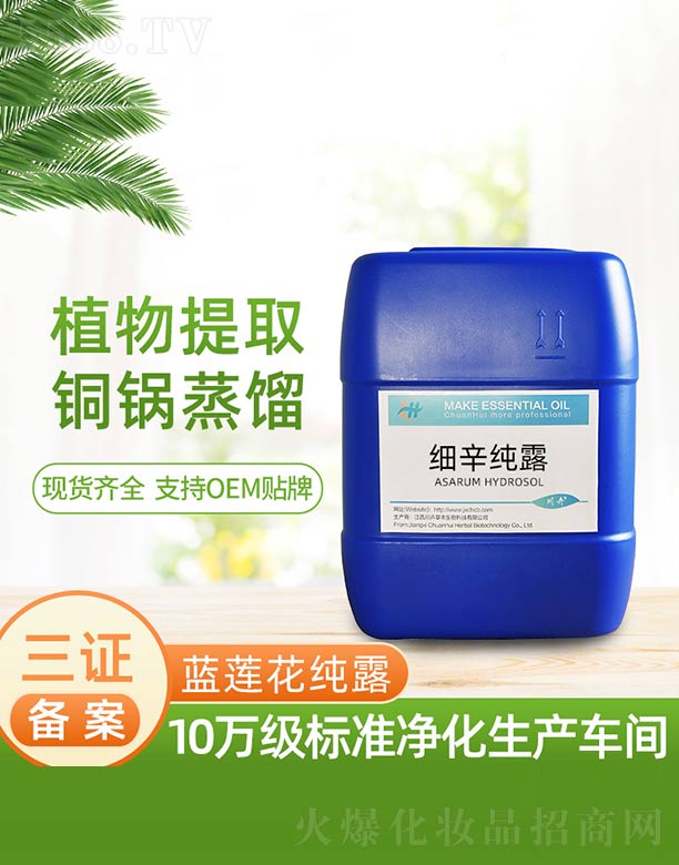 �������ܲݱ�����Ƽ����޹�˾����(x��)����¶