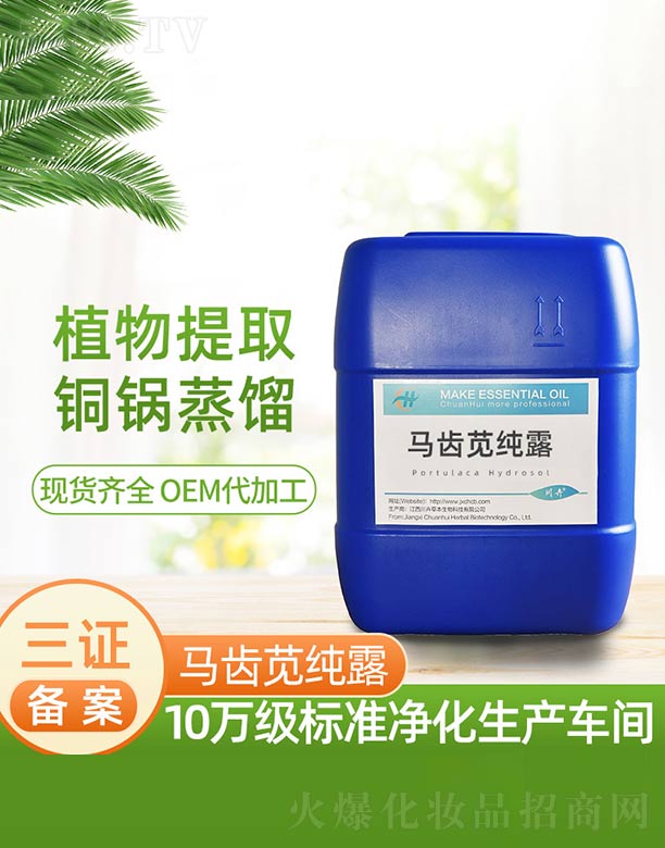 �������ܲݱ�����Ƽ����޹�˾���R�X�{��¶