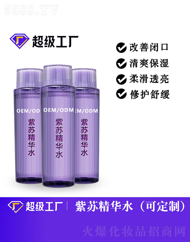 �V���Ȱ�ʩ���yƷ���޹�˾�����K���Aˮ