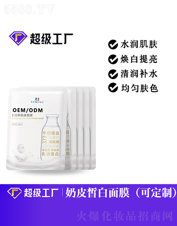 �V���Ȱ�ʩ���yƷ���޹�˾����(r��n)�B(y��ng)��Ƥ��Ĥ