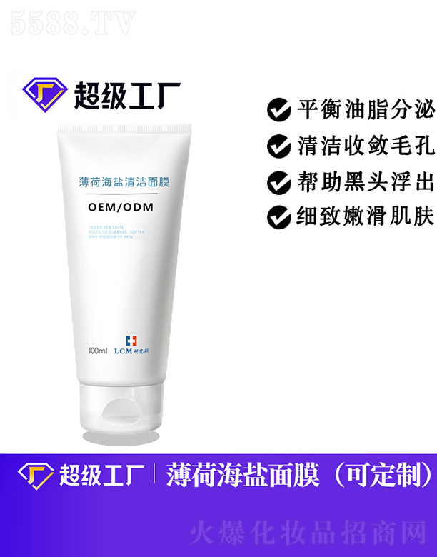 �V���Ȱ�ʩ���yƷ���޹�˾�����ɺ��}�坍��Ĥ