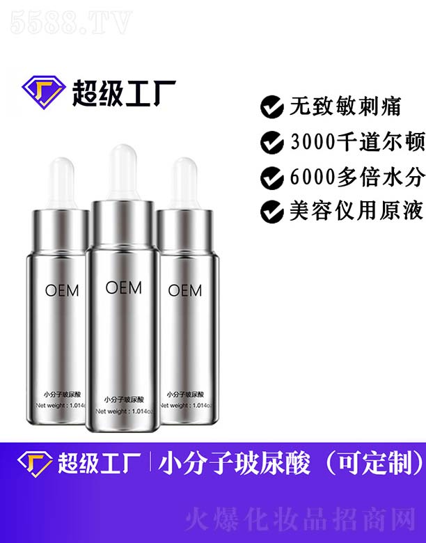 �V���Ȱ�ʩ���yƷ���޹�˾��С���Ӳ�����OEM/ODM