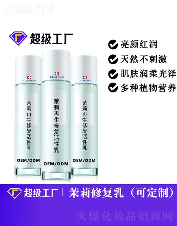 �V���Ȱ�ʩ���yƷ���޹�˾�����������ޏͻ�����OEM/ODM