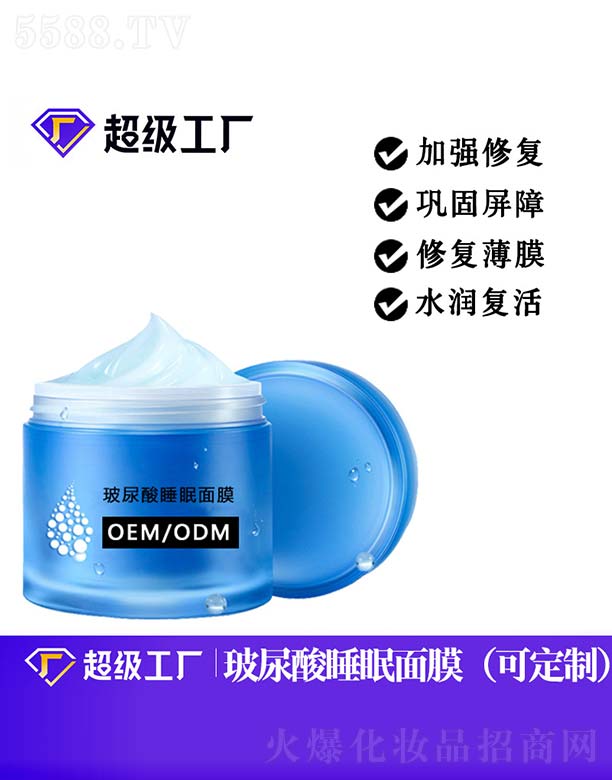 �V���Ȱ�ʩ���yƷ���޹�˾��������˯����ĤOEM/ODM