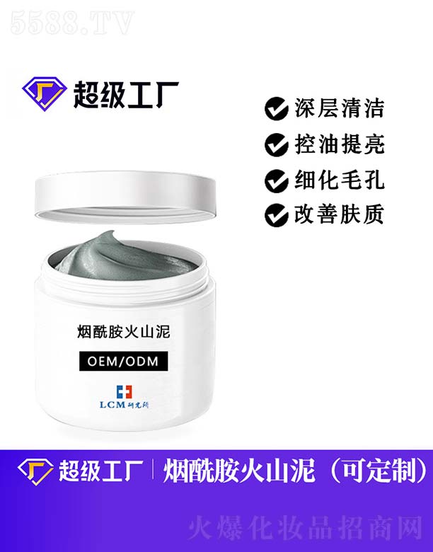 �V���Ȱ�ʩ���yƷ���޹�˾����������ɽ��OEM/ODM